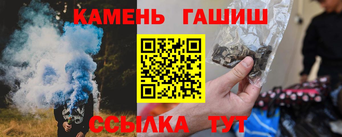 ГАШ гарик Муравленко