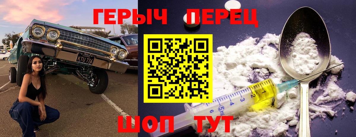 ГЕРОИН Афган Муравленко