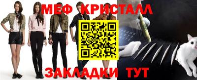 шишки Гусь-Хрустальный