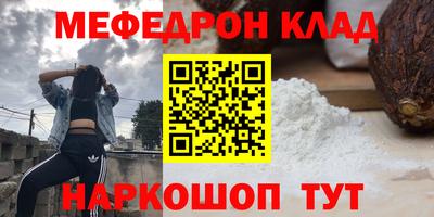 mdpv Гусев