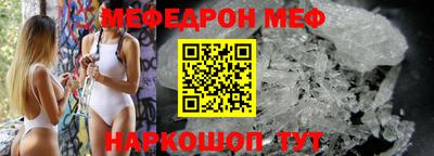 шишки Гусь-Хрустальный