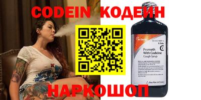 шишки Гусь-Хрустальный
