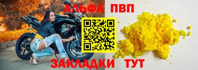 mdpv Гусев