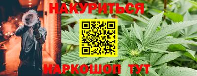 гашишное масло Гусиноозёрск
