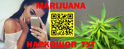 гашишное масло Гусиноозёрск