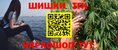 шишки Гусь-Хрустальный