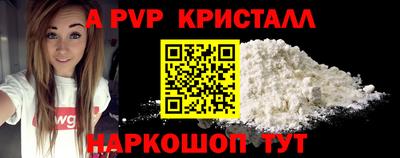 mdpv Гусев
