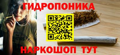 гашишное масло Гусиноозёрск