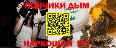 mdpv Гусев