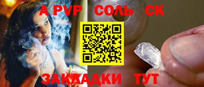 шишки Гусь-Хрустальный