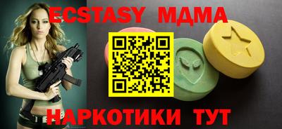 гашишное масло Гусиноозёрск