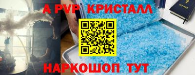 mdpv Гусев