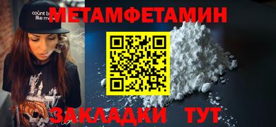 шишки Гусь-Хрустальный