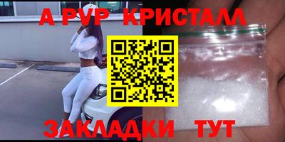 шишки Гусь-Хрустальный