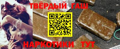 гашишное масло Гусиноозёрск