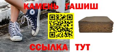 шишки Гусь-Хрустальный