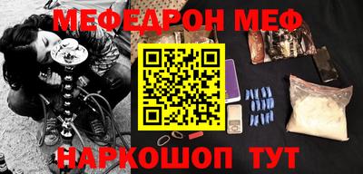 шишки Гусь-Хрустальный