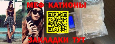 шишки Гусь-Хрустальный