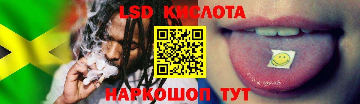 Лсд 25 экстази кислота Муравленко