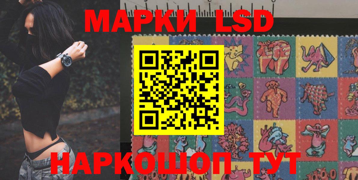 Муравленко  ЛСД экстази ecstasy  kraken зеркало  Лсд 25 экстази кислота  Вход с VPN 