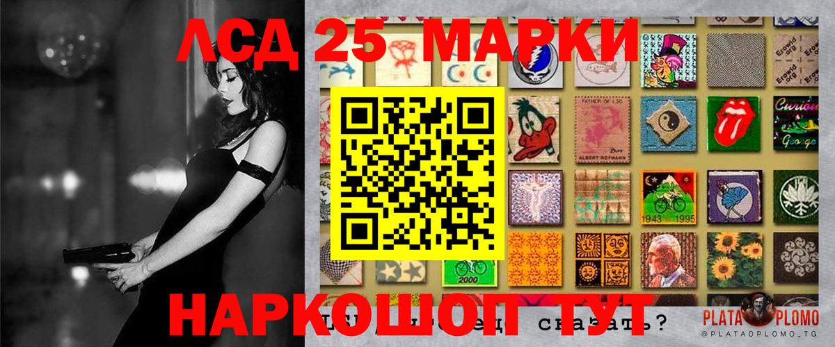Марки N-bome 1,8мг Муравленко