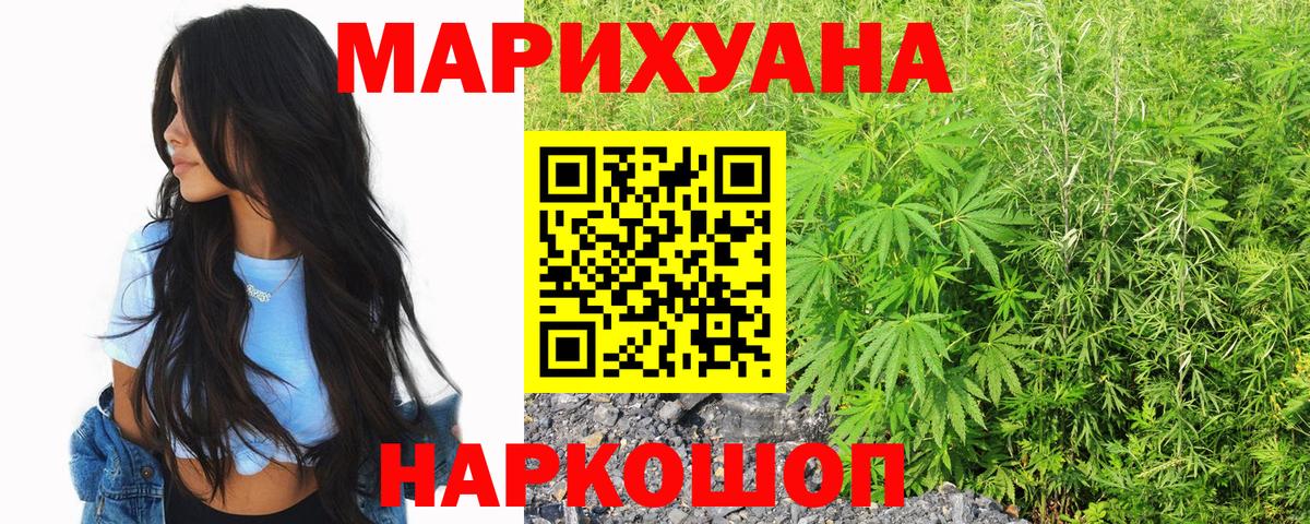 Канабис сатива  Вход с VPN  Канабис гибрид  Бошки марихуана марихуана  Муравленко 